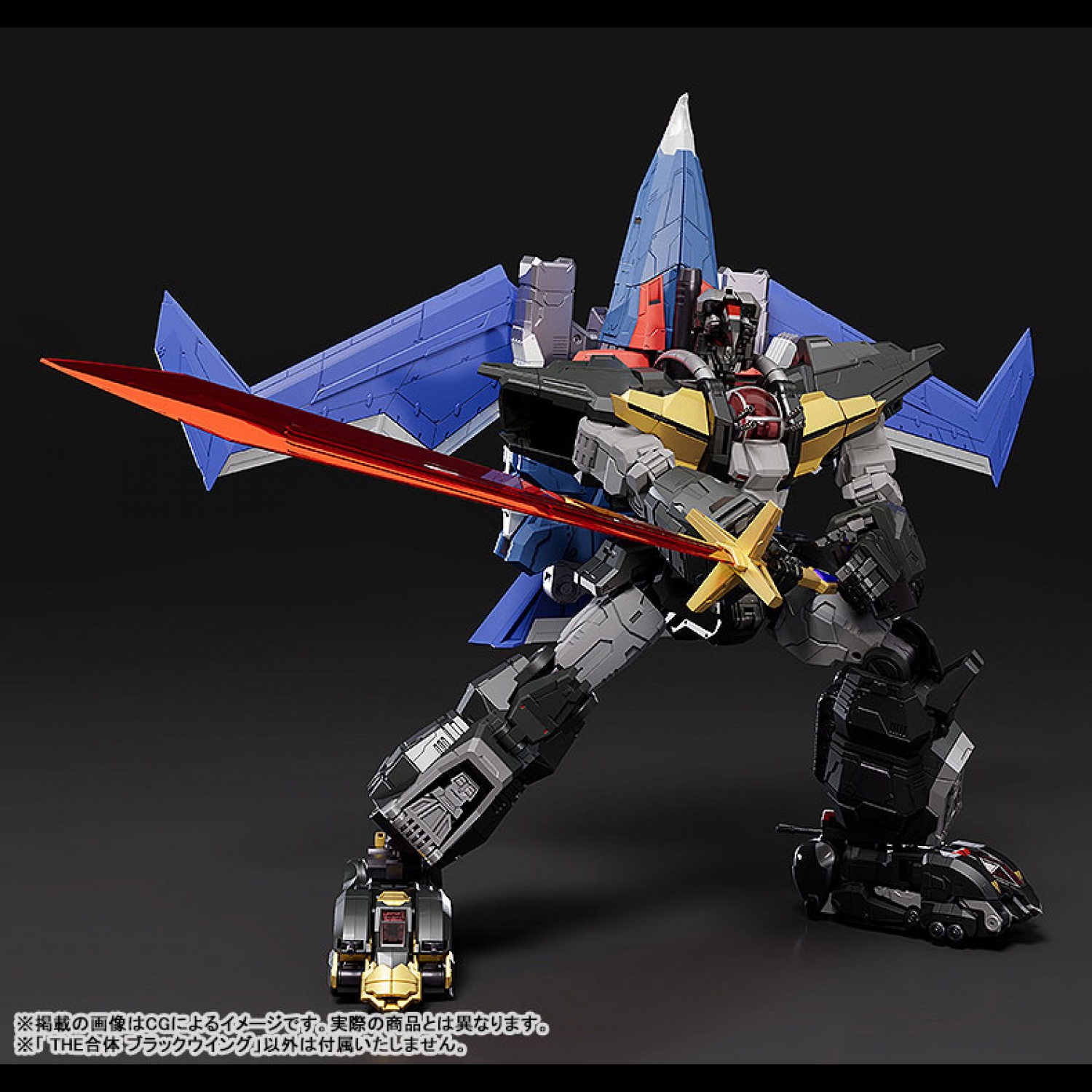 THE GATTAI Black Wing
